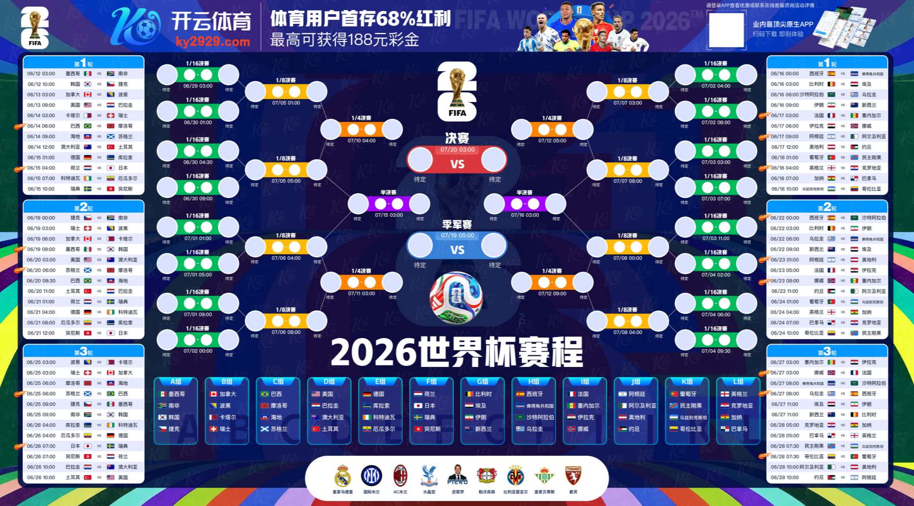 爱|爱体育|爱官方网站