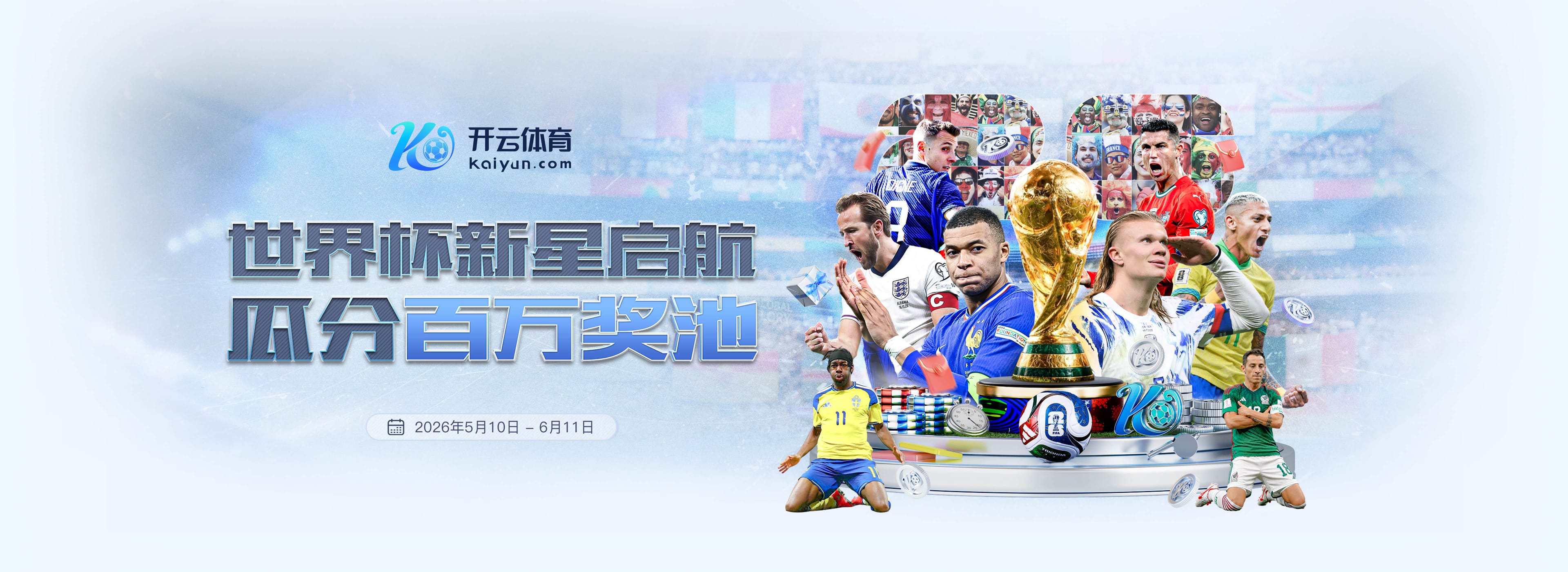 爱|爱体育|爱官方网站