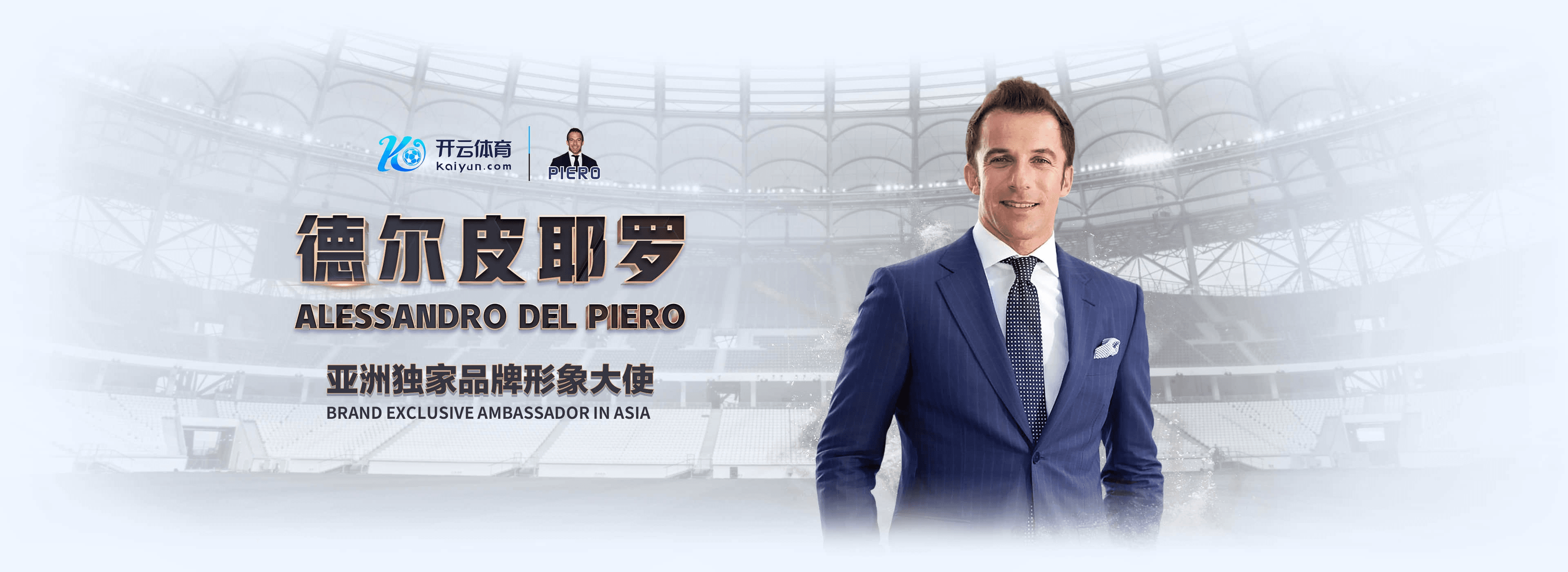 爱|爱体育|爱官方网站